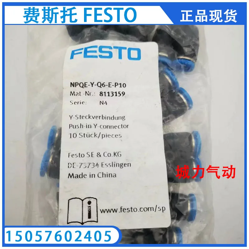 Festo FESTO Motor Installation Flange EAMF-A-38A-67A 1490100 Genuine Stock