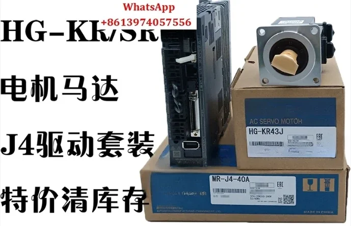 Motor HG-KR13/23/43J/73B/J/K-SR102/152/202/352/502/702BK/J