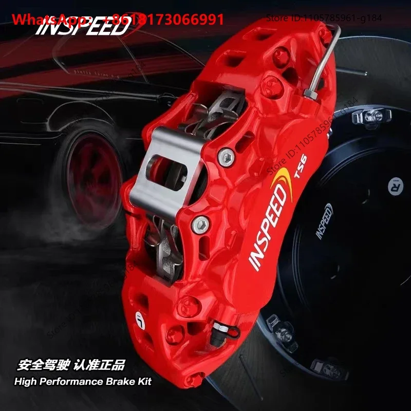 INSPEED hard speed brake caliper brake modification four piston six piston suitable for major brand vehicles