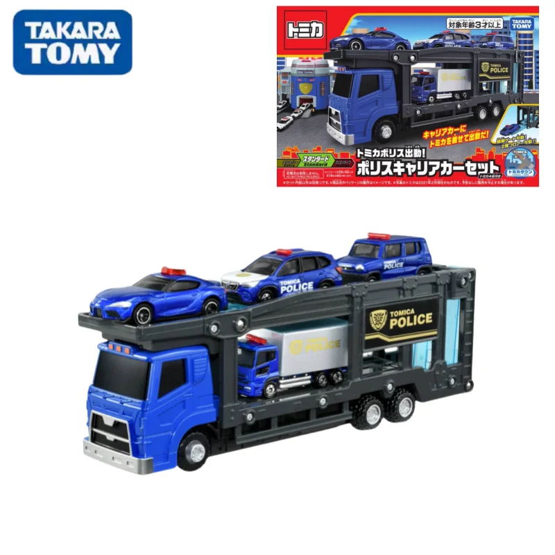 TAKARA TOMY Transport car Scene Police car removal car set 175988 modello di simulazione pressofuso in lega, giocattoli per ragazzi