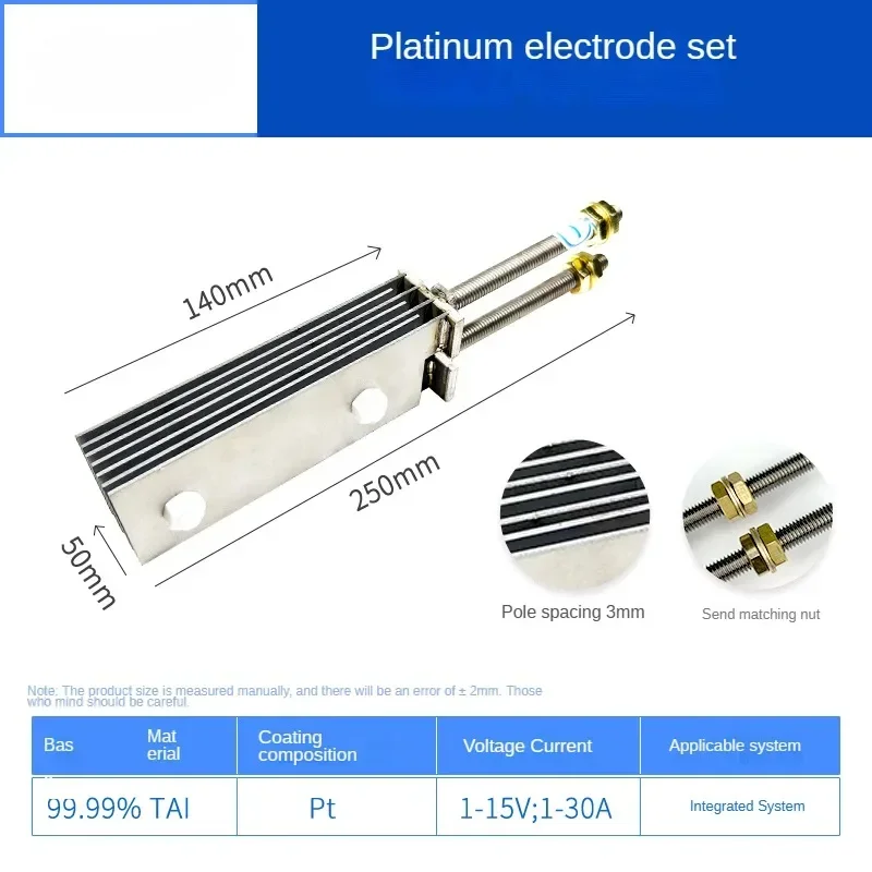 Platinum electrode group/water treatment electrode group (three anodes, four cathodes)