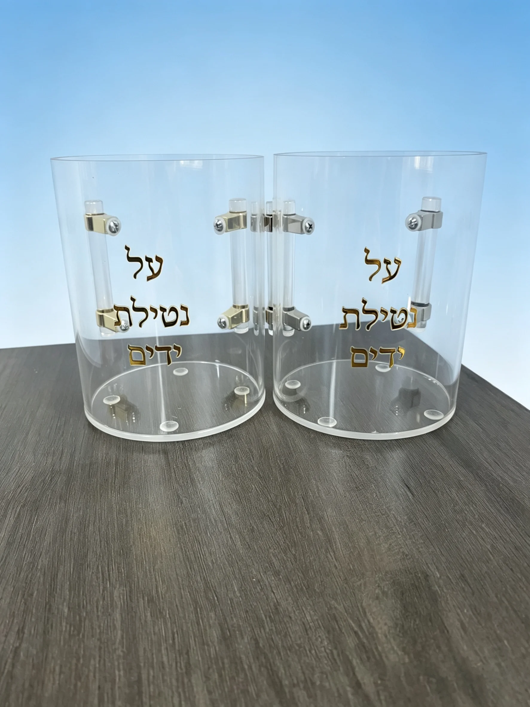 

Clear Acrylic Washing Cup Judaica Hand Wash Cup with Dual Handles Netilat Yadayim Wash Cup with Logo for the Jewish Ritual