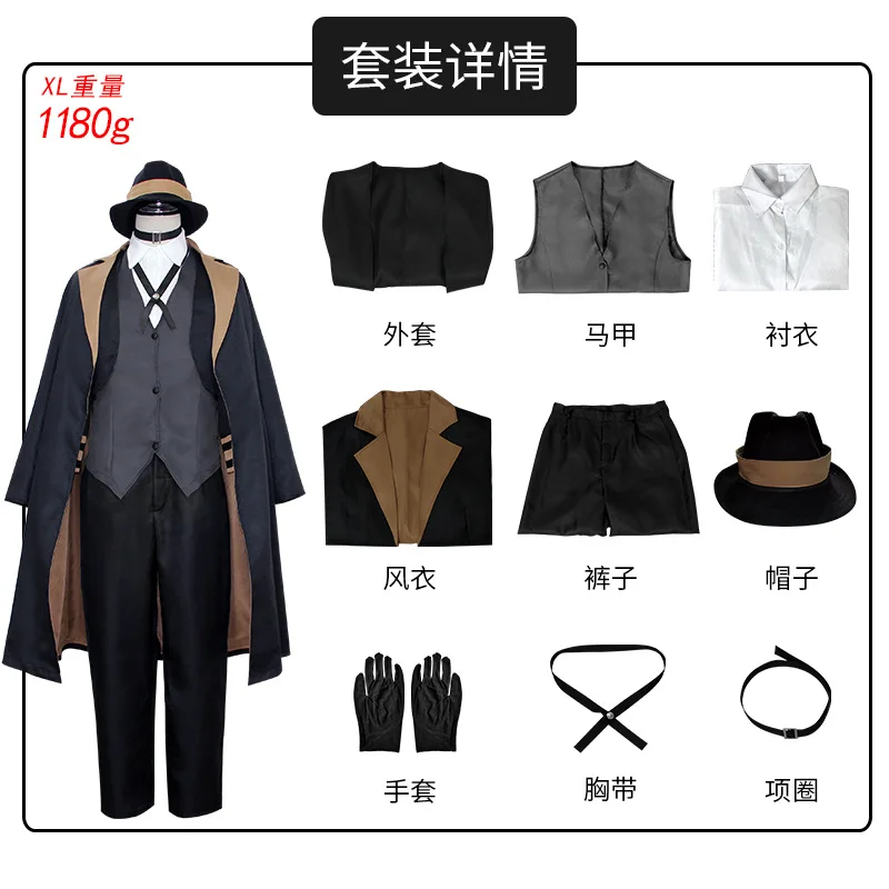 Disfraz de Anime Bungou Stray Dogs Nakahara Chuuya, conjunto completo de chaqueta con sombrero, guantes, ropa de Anime, peluca, fiesta de Halloween