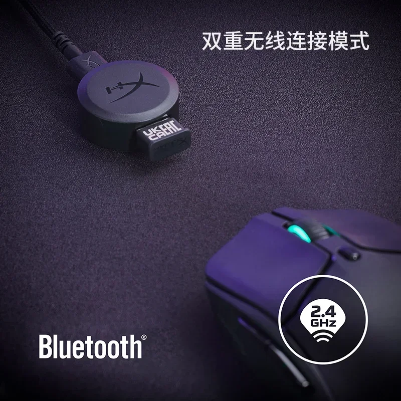 Hyperx Pulsefire Haste 2 Wireless Mouse Hyperx 26k RGB 26000DPI 2.4G Bluetooth Gaming Mouse Custom Lightweight PC Game Accessory image 3