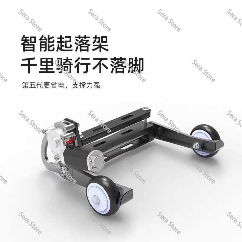 Guarding Intelligent Automatic Landing Gear Two-wheel Electric Vehicle Anti-drop Auxiliary Wheel Battery Car Angel Wheel