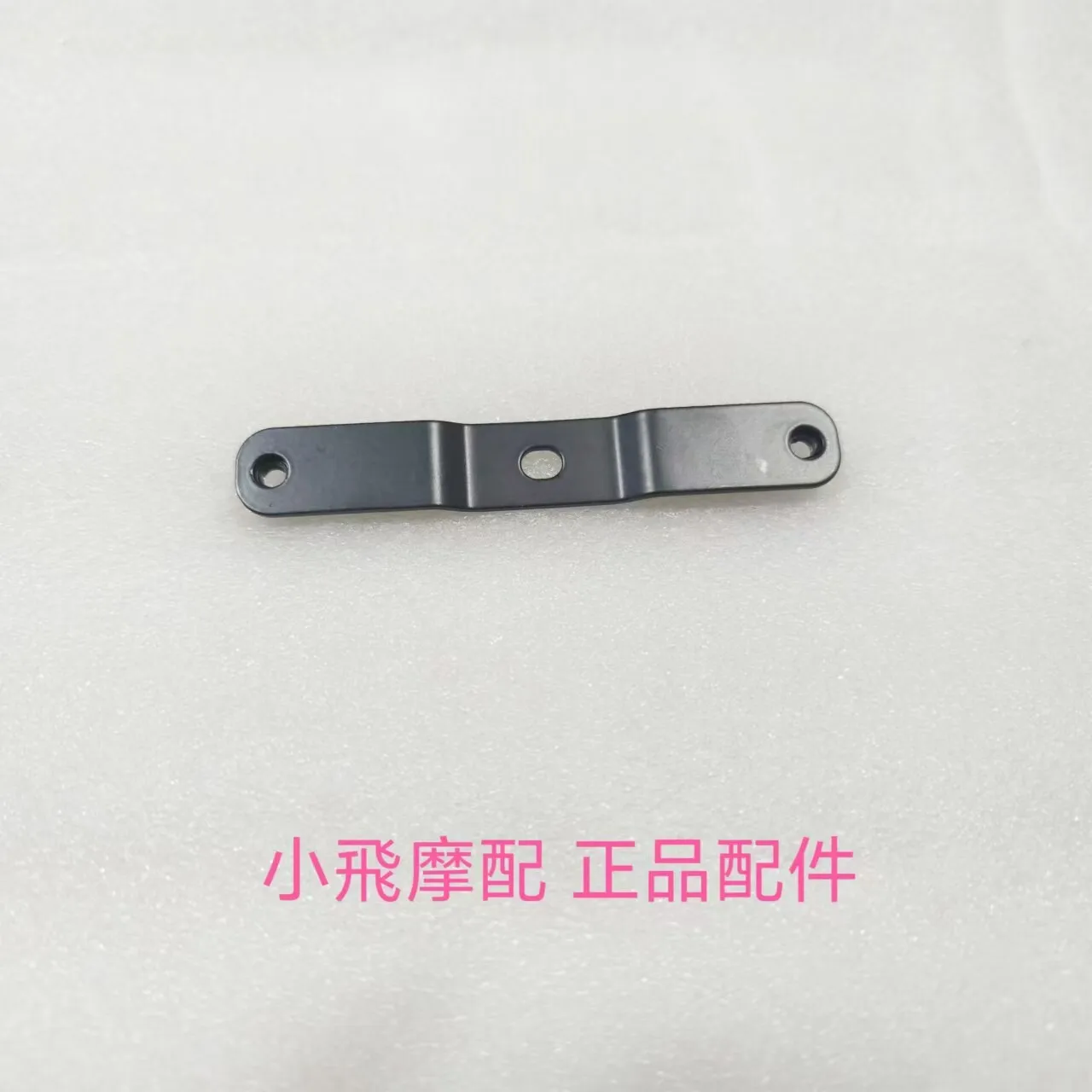 For Qj Motor Srk921rr Accessories Qjmotor Srk 921 Rr Bottom Cover Connecting Plate Left And Right Lower Air Guide Brackets