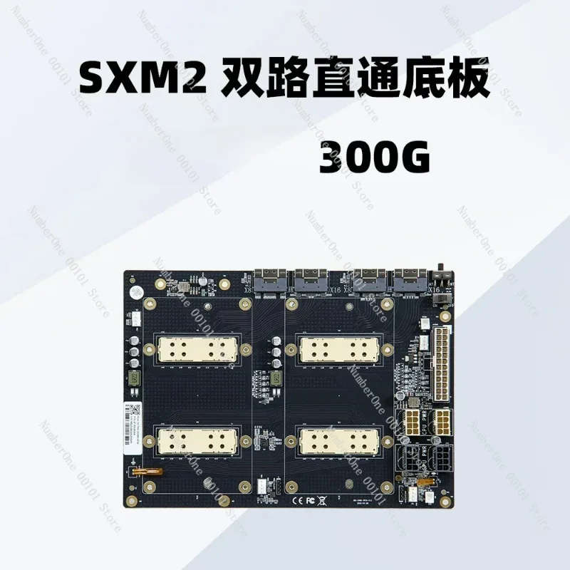 V100 SXM2 Dual SIM Direct 300G Interconnect Aom-sxmv Simplified