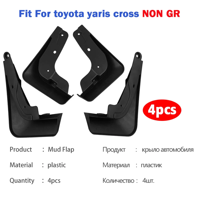 2023 2024 2025 2026 لتويوتا يارس الصليب واقيات الطين واقيات الطين درابزين الطين اللوحات الحرس سبلاز اكسسوارات السيارات واقيات الطين 4 قطعة #2