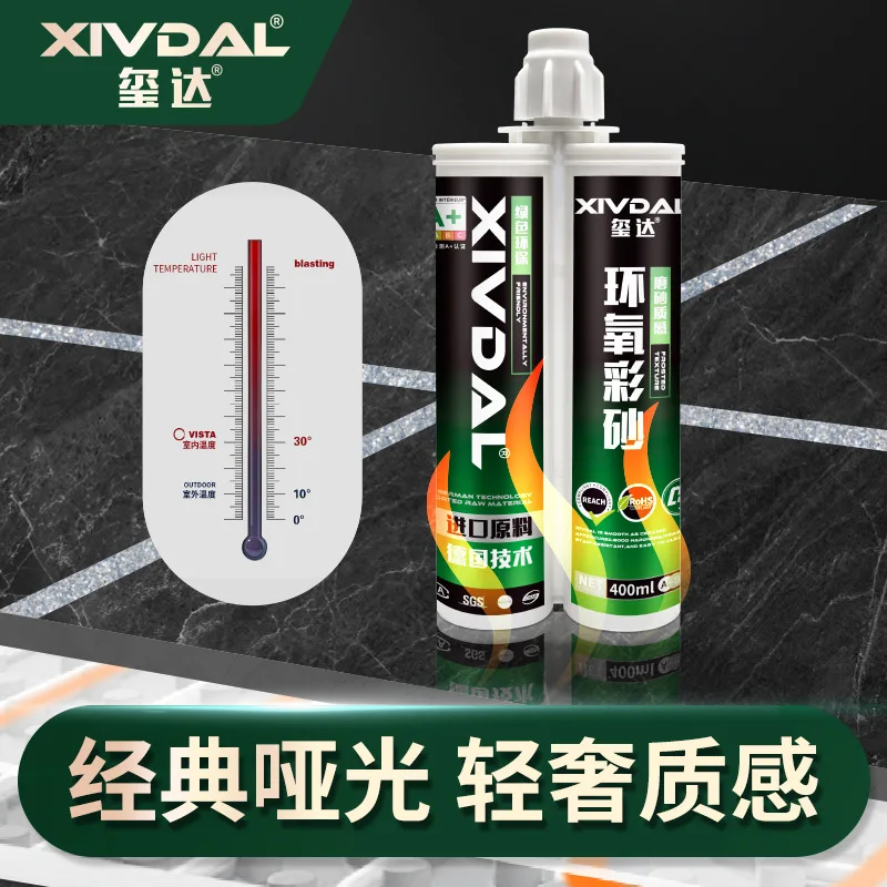 Epoxy colored sand indoor floor tiles, ceramic tile grout, wall tiles corner pointing, joint filling glue grout, household grout