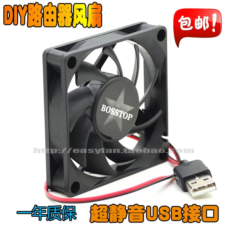 SXDOOL 7cm Ultra Thin USB FAN DC 5V Cooling Fan Mute Fan 7015 70×70×15mm Cooler