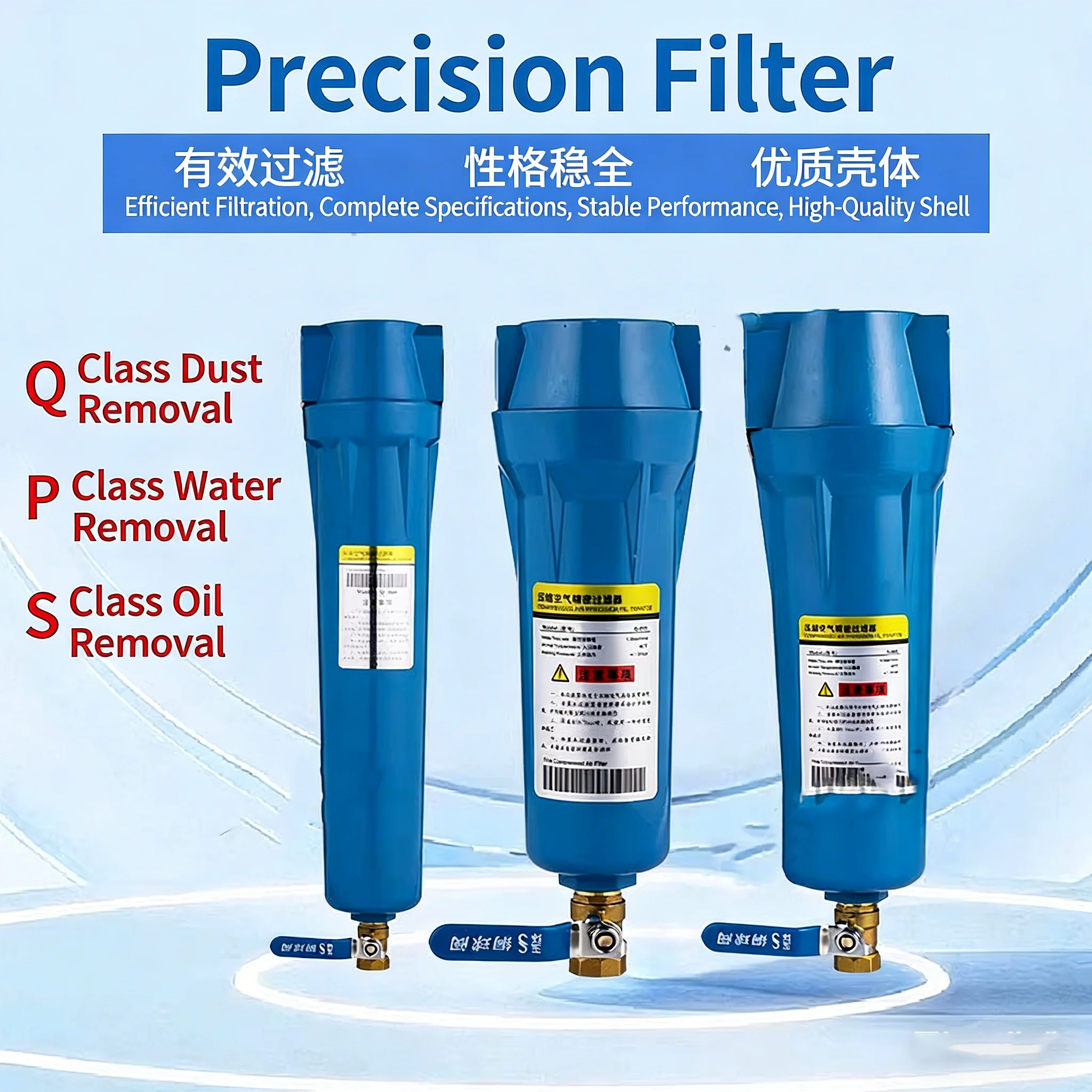 060QPS Precision Filter Cold Dryer Air Compressor Oil and Dust Removal Automatic Drainage Compressed Air Oil and WaterSeparation