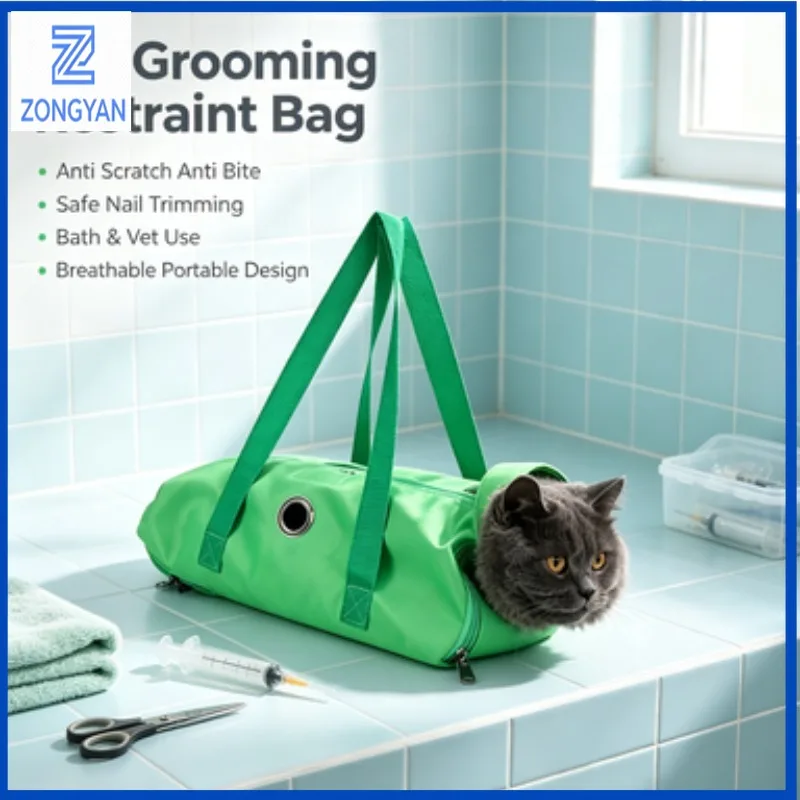 ZONGYAN cat with pet cat clipping nails injection fixing bag anti-scratch and anti-bite bathing artifact bondage cat bag
