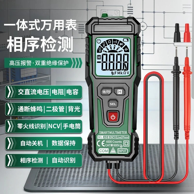 Digital Multimeter Intelligent Integrated Phase Sequence DetectionCapacitance High Precision Automatic Identification Multimeter