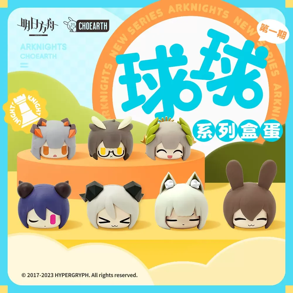 

Sunsyea Arknights Official Merch Original Authentic QiuQiu Theme Series Collection Figure Doll Set 8 Pieces