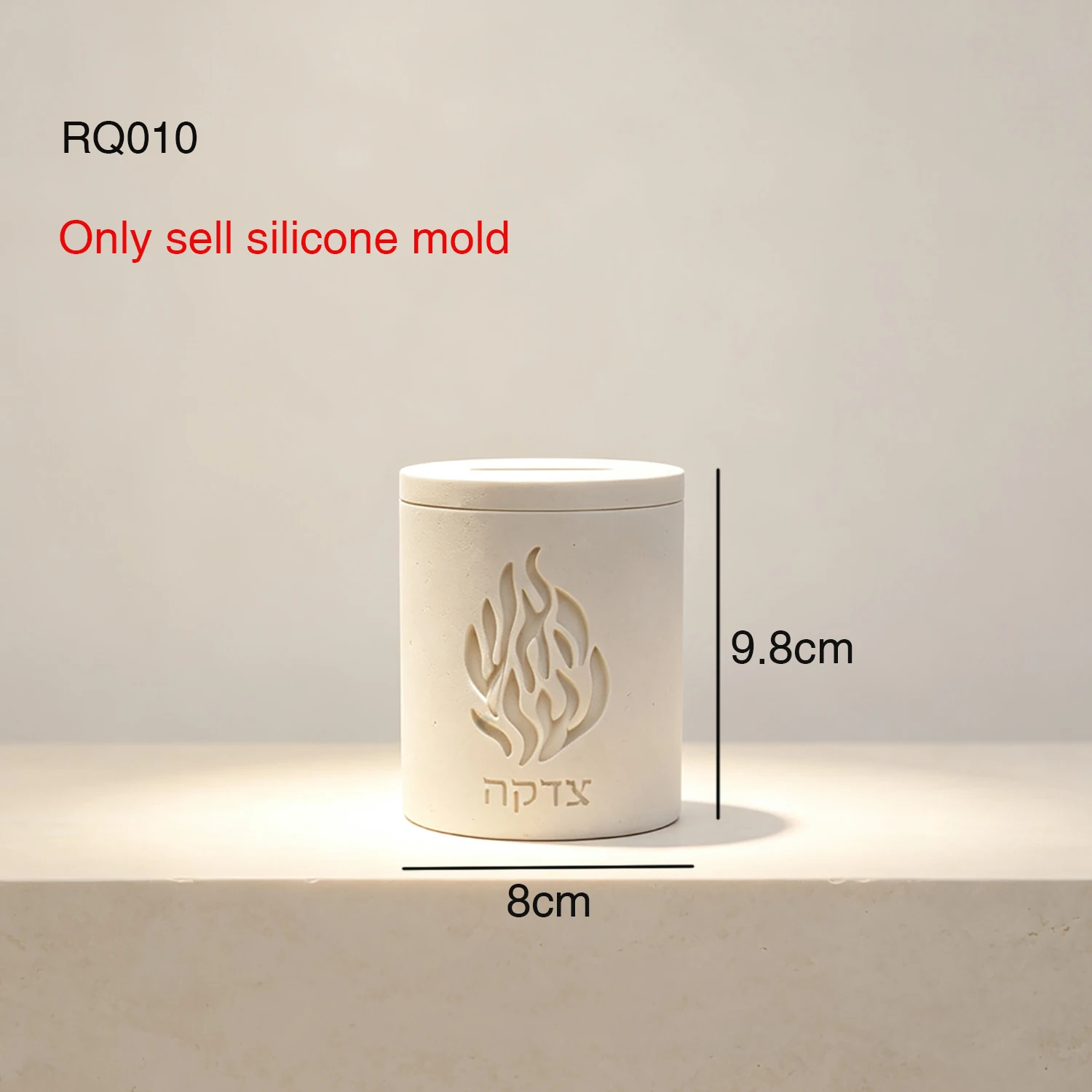 Silikonform für Judaica Tzedakah Box, Silikonform für Münzbank mit hebräischem Text, DIY-Gießform für Zement und Gips, jüdischer Feiertag – Detail 5