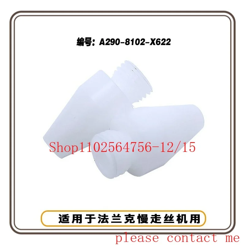 

2pc EDM Parts Guide Head Nozzle A290-8102-X662 EDM Wire Cutting Machine