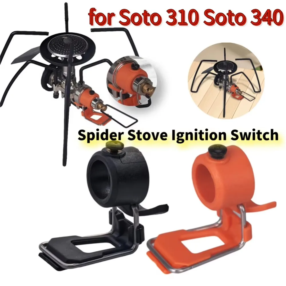 Foldable Spider Stove Ignition Switch Camping Outdoor Ignition Assist Stove Parts Ignition Assist Rod for Soto 310 Soto340