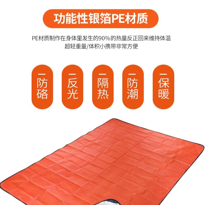 Thermal Emergency Survival Blanket Waterproof Reflective Camping Tarp Car Cover Ground Mat for Outdoor Travel view 4