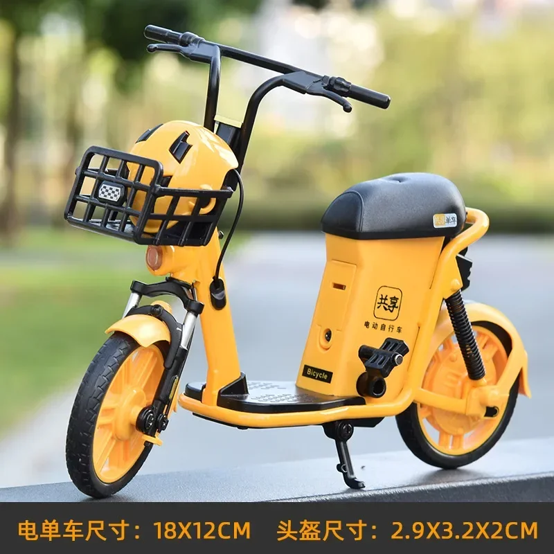 1:8 New shared Electric Bicycle model alloy simulation Bike children's toy collection decorative gifts