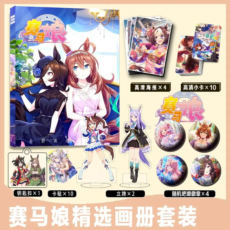 Umamusume: Pretty Derby Silence Suzuka Tokai Teio Badge Keychain Pendant Stand Button Brooch Book Album Card Sticker Posters