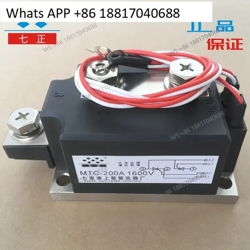 1PC for MTC200A MTC200A1600V MTC200-16 Thyristor Module Air-Cooled Seven Positive