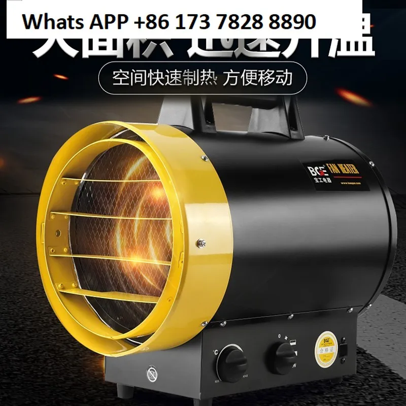 

High-power heater household heater drying hot fan large-area commercial electric heating air heater