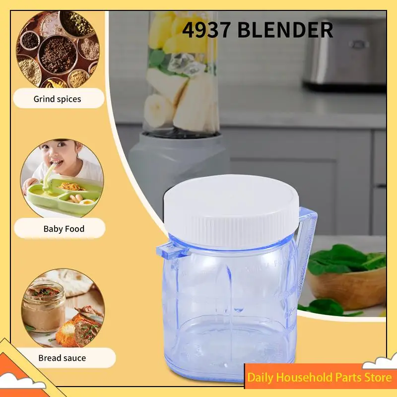 لقطع غيار خلاط أوستر، 4937 ملحق جرة خلاط أوسترايزر صغير، كوب برطمانات بلاستيكية صغيرة مع أغطية ساخنة!