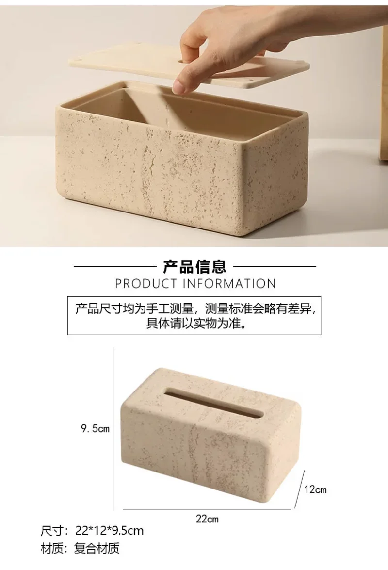 Light luxury travertine tissue box living room high-end high-value storage dining table pumping carton