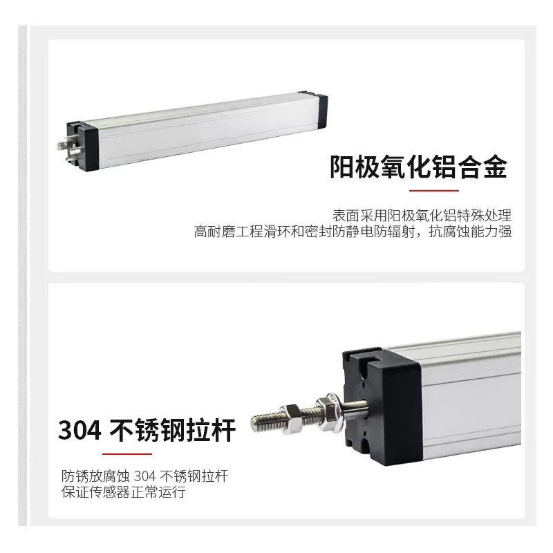 Injection molding machine electronic ruler LWH50~ 700mm tie rod resistance ruler linear displacement transducer universal