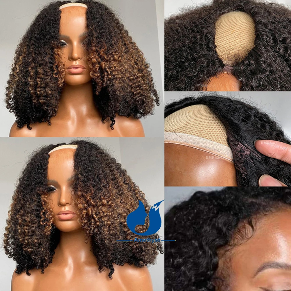 Ombre Balayage Highlight Curly U Part Wig Human Hair 4x2 inch Afro Kinky Curly FB30 Glueless Human Hair Upart Wigs for Women