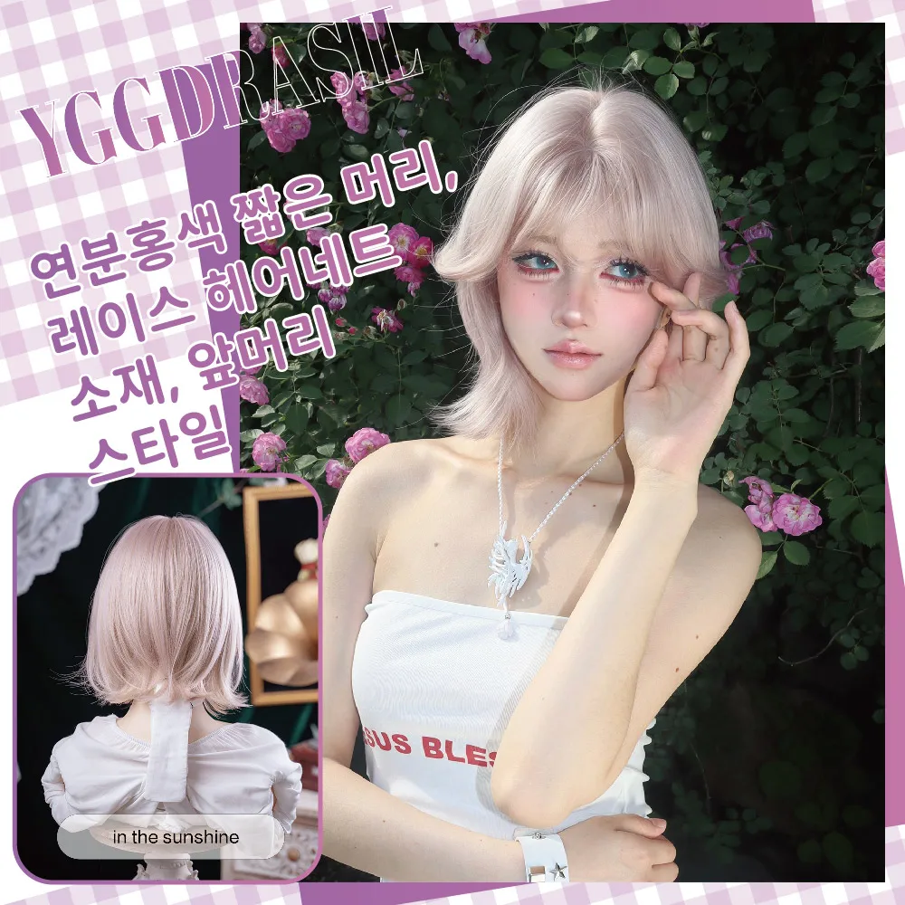 

14Inch Sweetheart Style Light Pink Synthetic Lace Wigs with Bangs Short Wavy Hair For Women Daily Use Cosplay Heat Resistant
