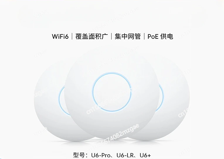 U6 Pro/U6+/U6-LR WiFi6 Ceiling mounted AP Dual band 5G Office Multi unit Networking No dead corners or disconnections