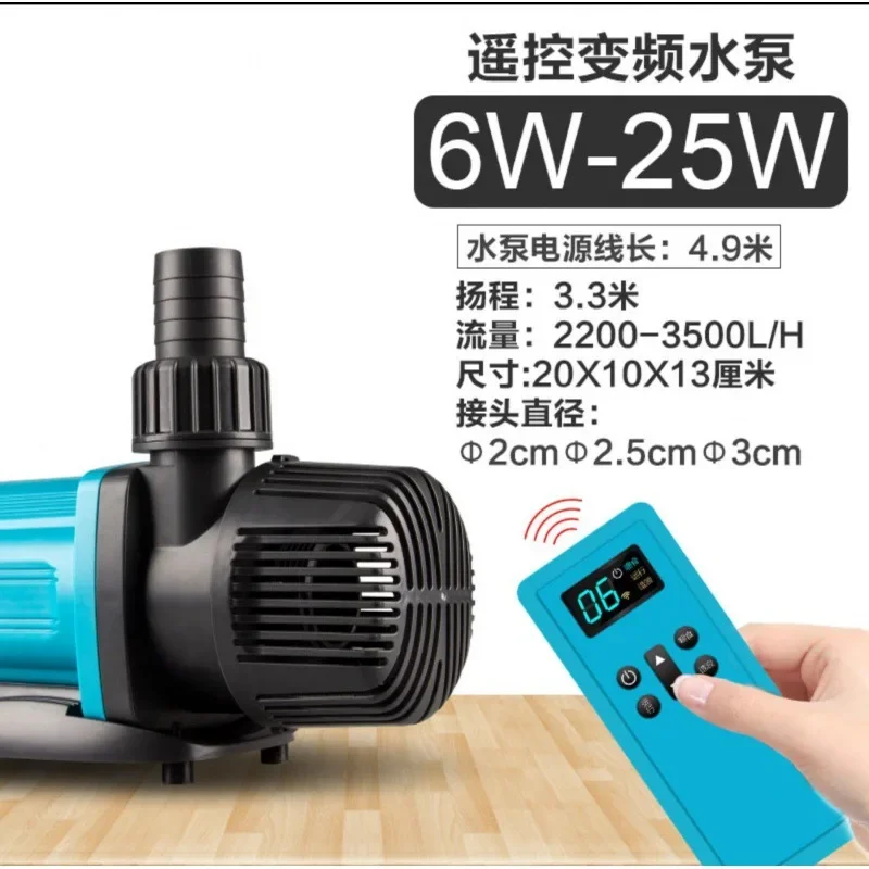 Ultra-quiet Chuangning remote control frequency conversion water pump fish tank submersible pump small pumping pump fountain fis