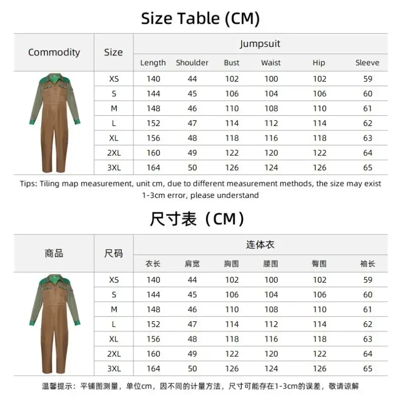 조겔리 로키 코스프레 의상 할로윈 무서운 게임 영화 애니메이션 바디수트 코스 슈트c;8,k'5;h.