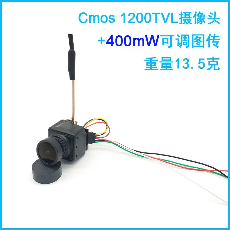 5.8G Image Transmission Integrated Machine CMOS Camera 25/200/400mw Adjustable Image Transmission Integrated Machine