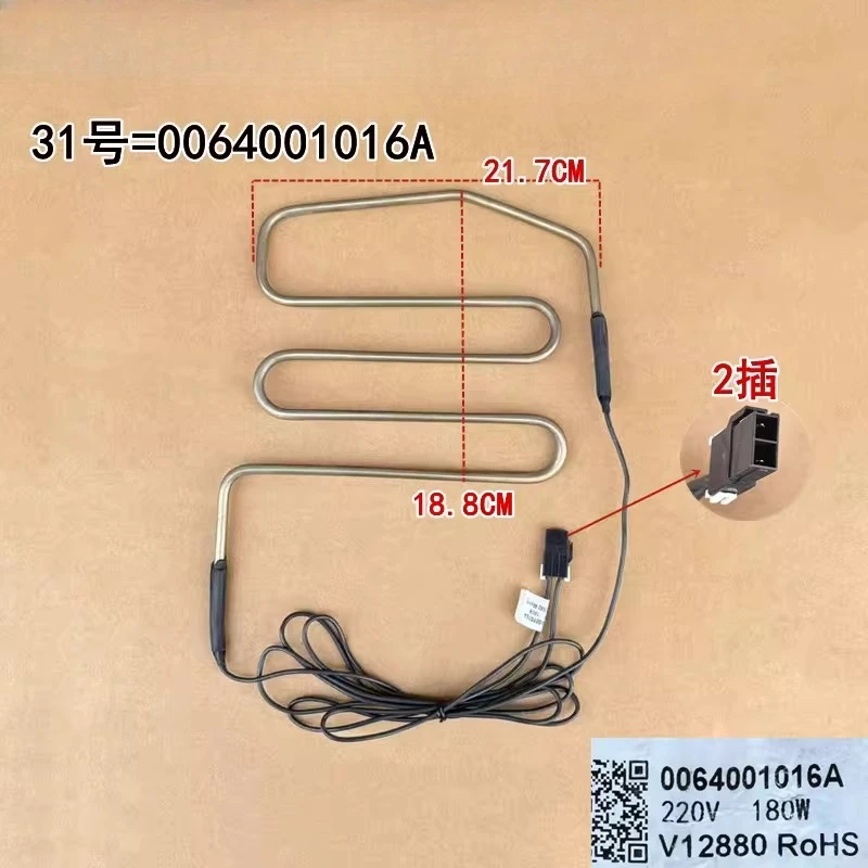 Applicable for Haiers refrigerator defrosting heating wire BCD-539WT 0064001016/A defrosting electric heating tube heating tube