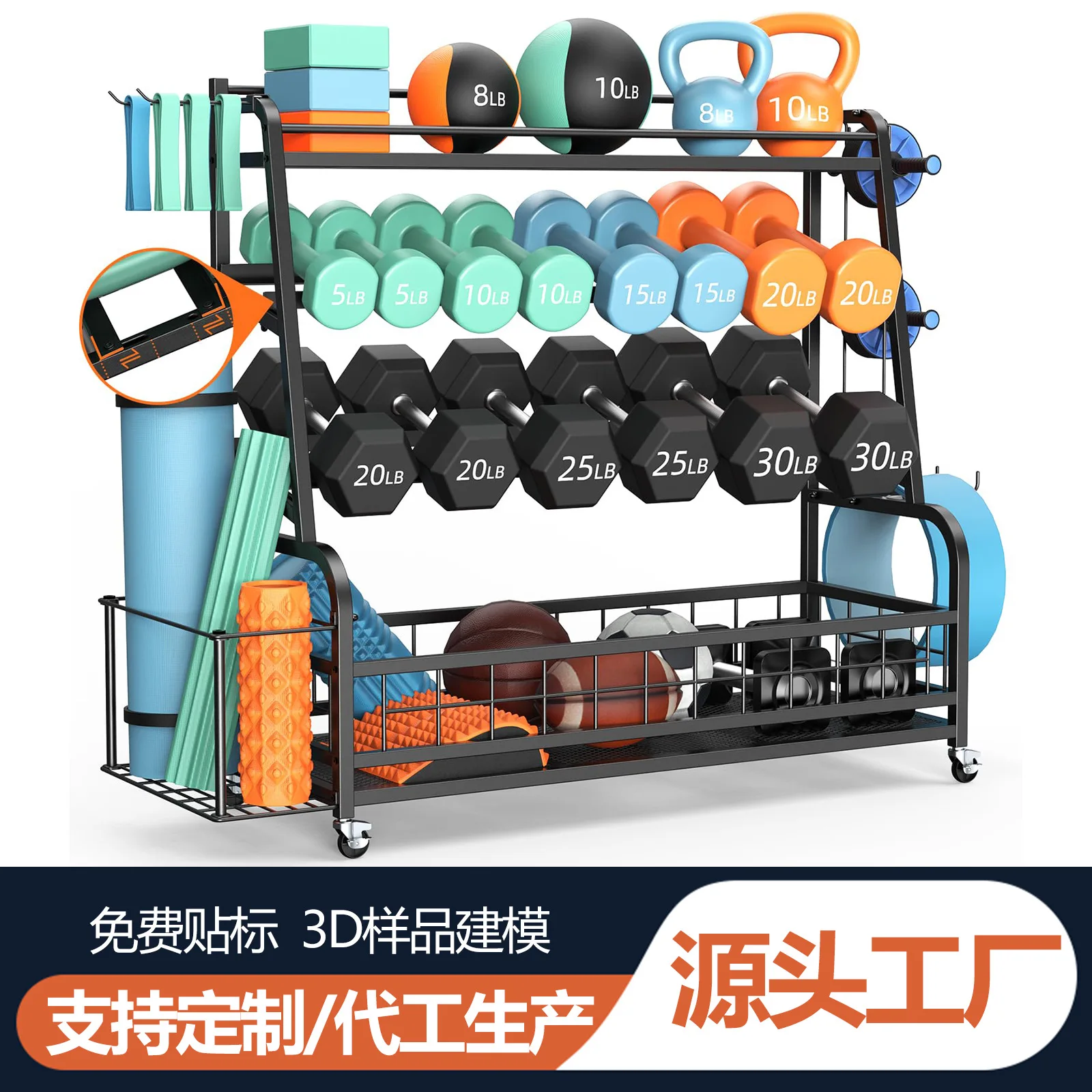 

Cross-border large-capacity dumbbell rack storage rack gym kettlebell yoga mat