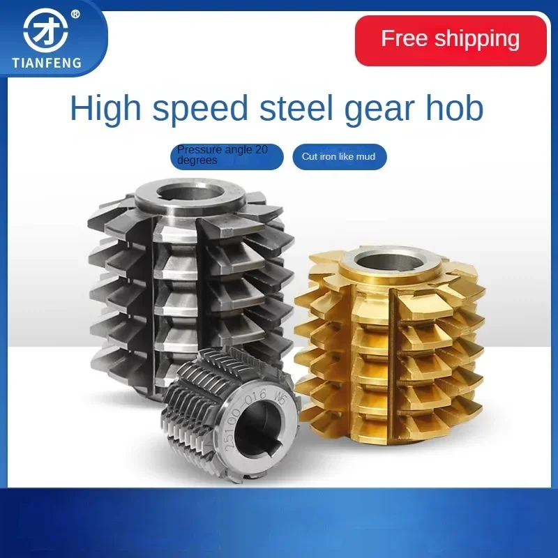 Gear Hob Cutter A-Grade Accuracy High-Speed Steel M2 Material, Pressure Angle 20 Degrees, Rolling Cutter M0.8M1M2M3M4