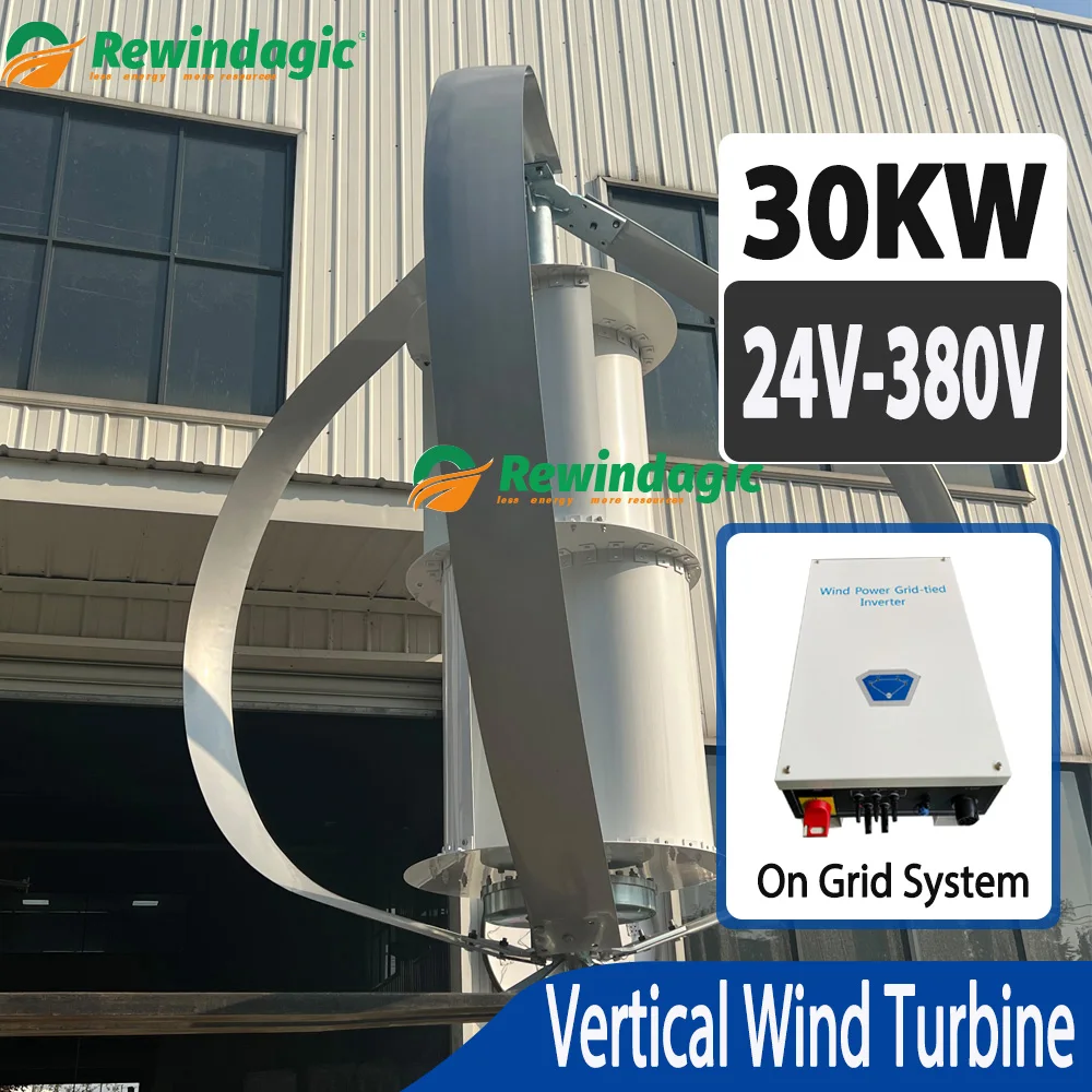 High Efficiency 30KW 220V 240V 380V Vertical Wind Turbine Generator Dynamo  Free Energy With Off Grid Inverter For Street Lights