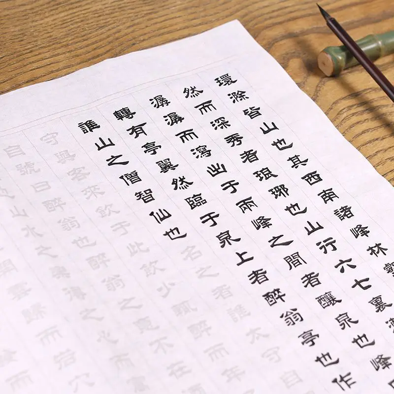 Chinese Brush Calligraphy Practice Copybook Rice Paper Copybook Adult Beginner Liu Bingsen Official Script Calligraphy Copybooks