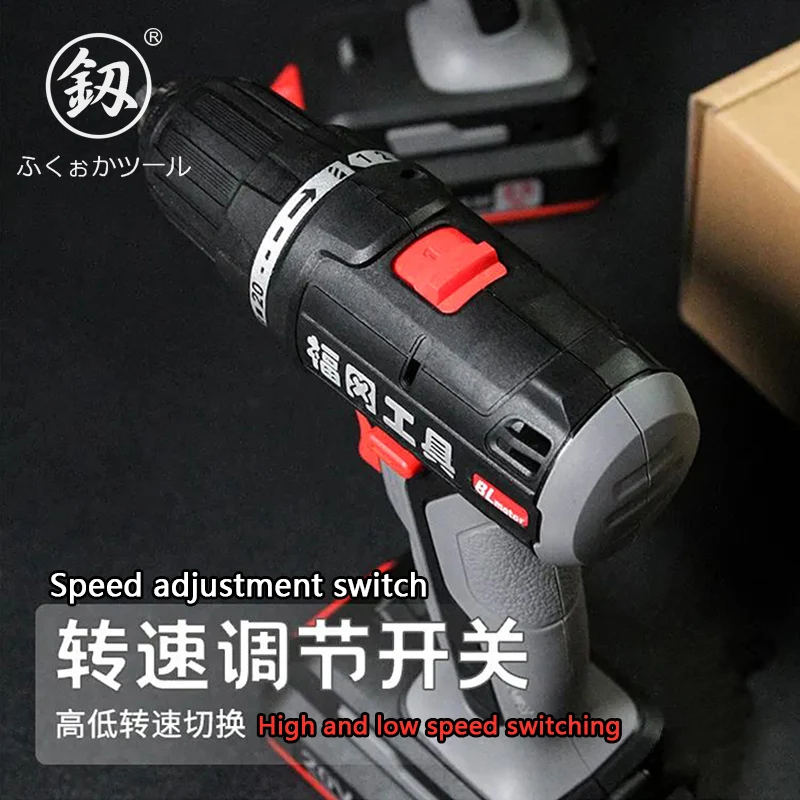 Japan Fukuoka Brushless Hand Drill 20V Industrial-grade Electric Screwdriver Two-speed Forward and Reverse Lithium Battery