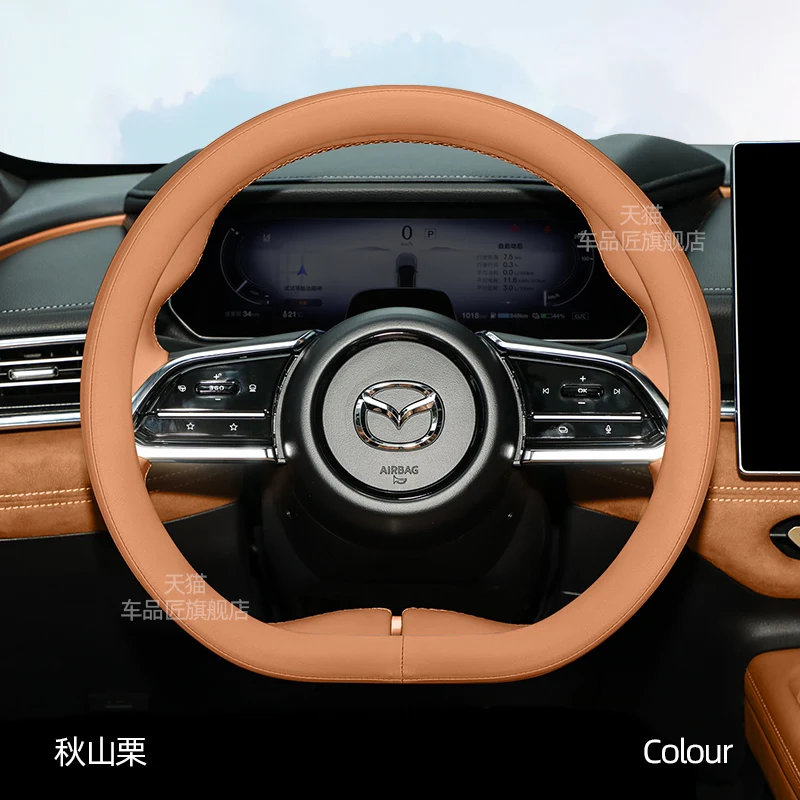 

Для Mazda EZ6 2024, чехол на руль, интерьер, ультратонкий чехол на ручку автомобиля, аксессуары EZ-6, цвет интерьера