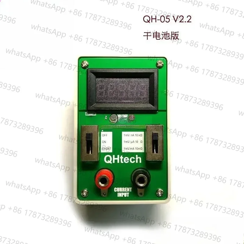 qh-05ver20-micro-current-tester-display-type-milliammeter-microammeter-nanoammeter
