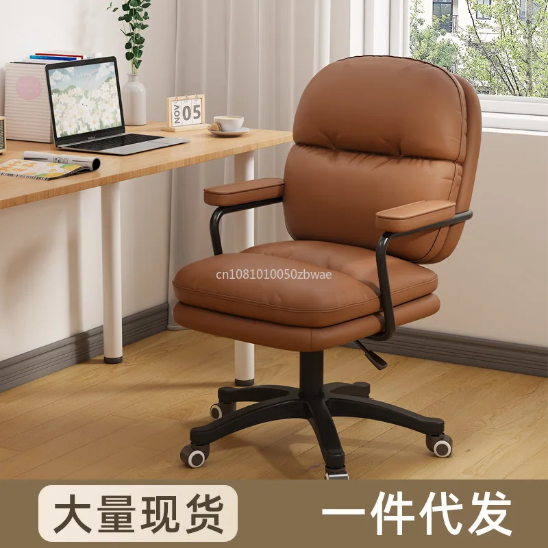 computer-chair-home-use-relying-on-endorsement-tables-and-chairs-sitting-bedroom-adjustable-swivel-chairs-study-office-chairs