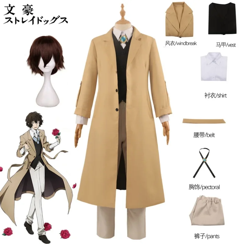 Anime Bungo Stray Dogs Dazai Osamu Cosplay Ensemble complet de vêtements pour hommes adultes, perruque coupe-vent, poignées armées, ective Agency, fête