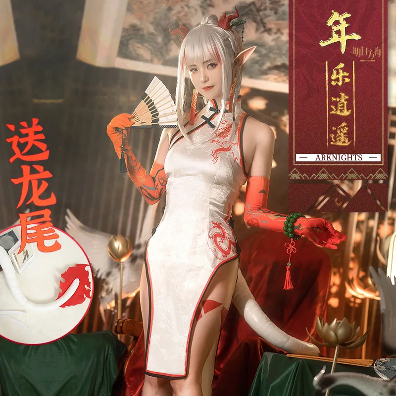 

COS-KiKi Anime Arknights Nian New Year Cheongsam Game Suit Cosplay Costume Sexy Slim Dress Uniform Carnival Party Outfit Women