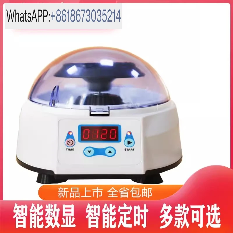 centrifugeuse-de-paume-pour-instruments-mini-centrifugeuse-de-paume-lxj-4-separation-en-laboratoire-de-serum-pour-animaux-de-compagnie