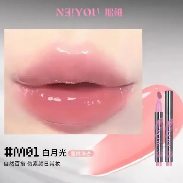 NEIYOU Liquid Lipstick Long-lasting Non-stick Cup Mirror Lip Glaze Nude Color Hydrating Lip Gloss Beauty Lip Makeup Maquillage