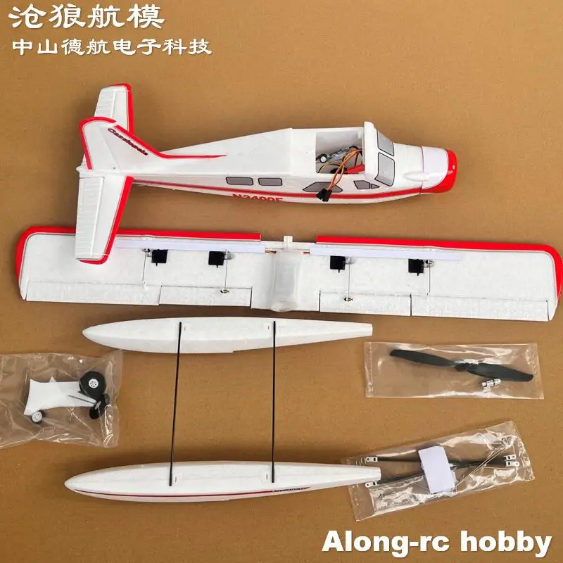 EPO 비행기 RC 수상 비행기 호버 640mm 날개 길이 비버 항공기 마이크로 초보자용 비행기 키트 또는 6ch PNP 플로트 (리모컨 미포함)