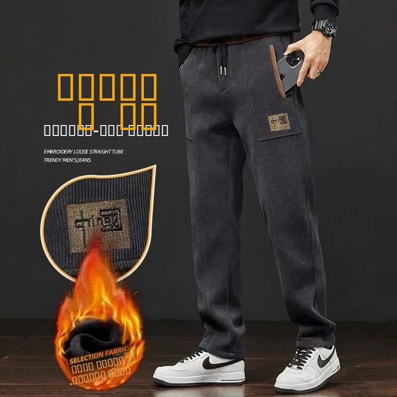 

Men's Corduroy Pants Thickened Warm Casual Long Trousers Autumn Winter Fashion Brand Youth Vitality Style Straight Leg Pants